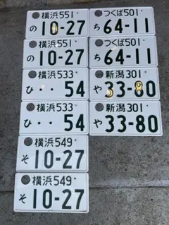 2026年最新】抹消ナンバープレートの人気アイテム - メルカリ