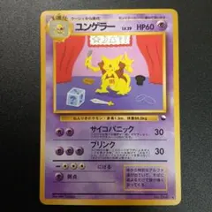 2026年最新】拡張シート第3弾緑版の人気アイテム - メルカリ