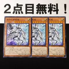 2026年最新】ディープブルーアイズの人気アイテム - メルカリ