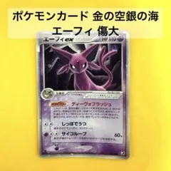 2026年最新】エーフィex 041/106の人気アイテム - メルカリ