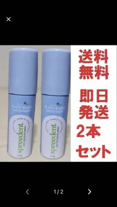 2026年最新】アムウェイ スウィートショットの人気アイテム - メルカリ