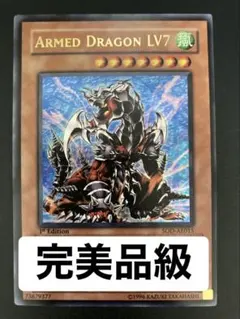 2026年最新】アームドドラゴン アジアの人気アイテム - メルカリ