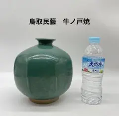 2026年最新】牛ノ戸焼の人気アイテム - メルカリ