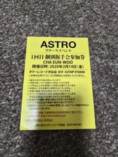 2026年最新】ウヌサイン会の人気アイテム - メルカリ