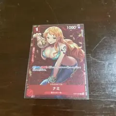 2026年最新】ナミ スタンダードバトル プロモの人気アイテム - メルカリ