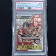 2026年最新】ワンピースカード フラッグシップ エースの人気アイテム