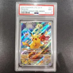 2026年最新】001/sv-p psa10の人気アイテム - メルカリ