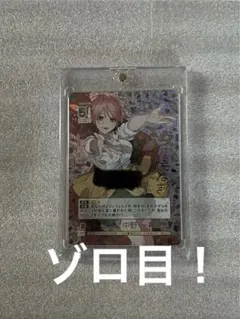 2026年最新】SSSP 五等分の花嫁の人気アイテム - メルカリ