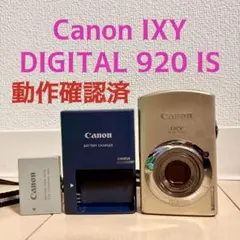 2026年最新】canon ixy 920isの人気アイテム - メルカリ