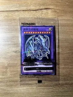 2026年最新】セブン 遊戯王 青眼の人気アイテム - メルカリ