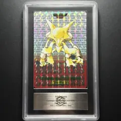 カードダス ルギア&サトシ ARS10 プリズム ルギア爆誕 - メルカリ