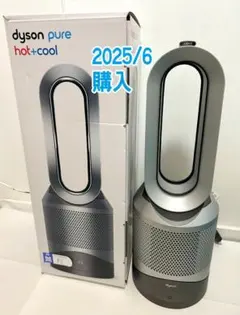 2026年最新】ダイソン hot cool hp00isnの人気アイテム - メルカリ