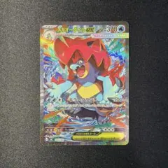 2026年最新】メガオーダイル ex SARの人気アイテム - メルカリ