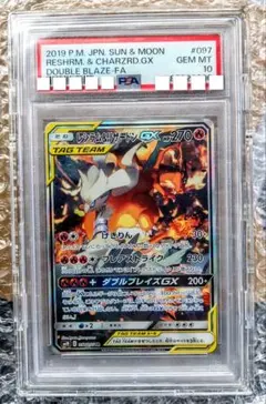 2026年最新】リザードンgx sr psa10の人気アイテム - メルカリ