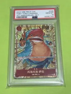 2026年最新】1st anniversary set ワンピース 中国の人気アイテム