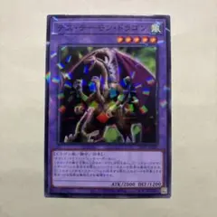 2026年最新】デス・デーモン・ドラゴンの人気アイテム - メルカリ