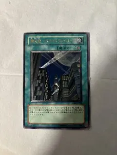 2026年最新】スカイスクレイパー レリーフの人気アイテム - メルカリ