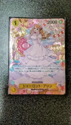 2026年最新】ワンピースカード 二つの伝説 プリン spの人気アイテム
