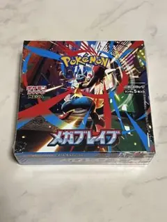 2026年最新】メガブレイブboxの人気アイテム - メルカリ