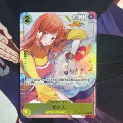 2026年最新】ゼウス プロモ ワンピースの人気アイテム - メルカリ