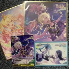 2026年最新】レイニー・ディスタンス 天馬咲希 sspの人気アイテム