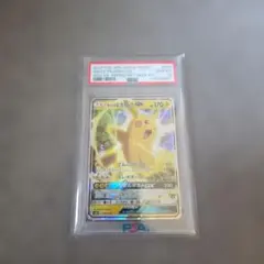 2026年最新】サトシのピカチュウ psaの人気アイテム - メルカリ