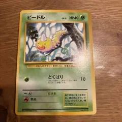 2026年最新】カード名：ビードル ポケモンカードゲームの人気アイテム