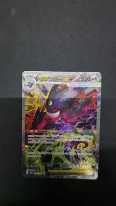 2026年最新】ゲンガー プレイマットの人気アイテム - メルカリ