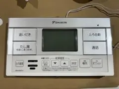 2026年最新】エコキュート ダイキン リモコンの人気アイテム - メルカリ