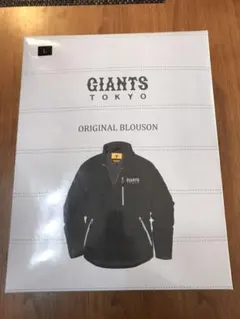 2026年最新】ジャイアンツブルゾンの人気アイテム - メルカリ