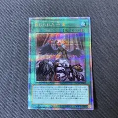 2026年最新】禁じられた一滴 25の人気アイテム - メルカリ