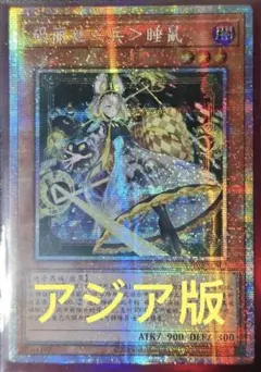 2026年最新】M∀LICE〈P〉DORMOUSEの人気アイテム - メルカリ