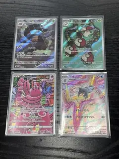 2026年最新】セゴールARの人気アイテム - メルカリ