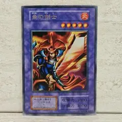 2026年最新】20年前の遊戯王カード極美品コレクションの人気アイテム