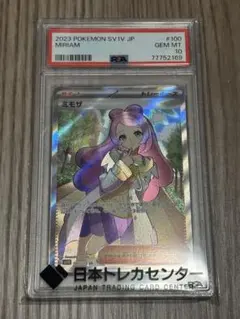 2026年最新】バイオレットex ミモザの人気アイテム - メルカリ