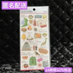 2026年最新】プロフ必読の人気アイテム - メルカリ