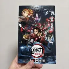 2026年最新】煉獄零巻の人気アイテム - メルカリ