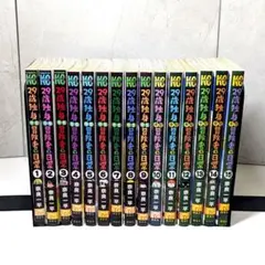 2026年最新】29歳独身中堅冒険者の日常の人気アイテム - メルカリ