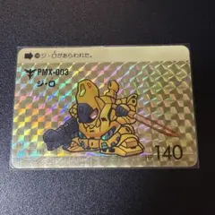 2026年最新】カードダス エラーの人気アイテム - メルカリ