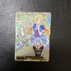 ヴァイスシュヴァルツ 転スラ 凱旋 リムル SSP サイン - メルカリ
