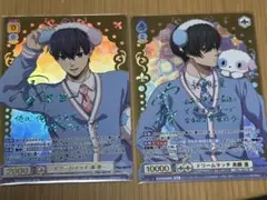 2026年最新】ヴァイスシュヴァルツブラウ ブルーロック サインの人気