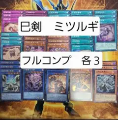 2026年最新】巳剣之磐境の人気アイテム - メルカリ