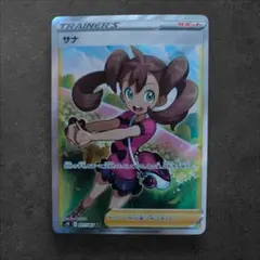 2026年最新】ポケモンカード サナの人気アイテム - メルカリ