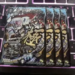 2026年最新】ヘルボロフ シクの人気アイテム - メルカリ