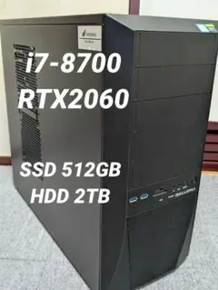 2026年最新】i7 8700 rtx2060の人気アイテム - メルカリ