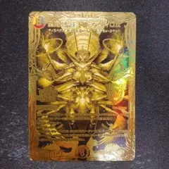 2026年最新】ドルファディロム ゴールドの人気アイテム - メルカリ