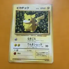 2026年最新】すぐわかる ポケモンカードの遊びかたの人気アイテム