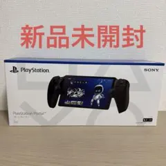 2026年最新】PlayStation Portal リモートプレーヤー 新品未開封の人気