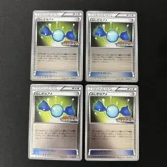 2026年最新】138/BW-P ふしぎなアメの人気アイテム - メルカリ