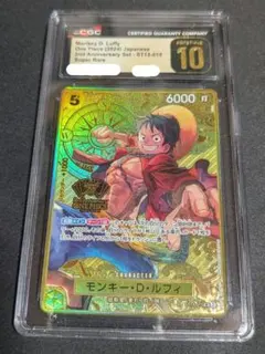 2026年最新】2nd Anniversary ワンピース ルフィの人気アイテム - メルカリ